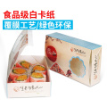 Eco-friendly disposable custom packaging box paper easy to go for salad chicken pizza snacks